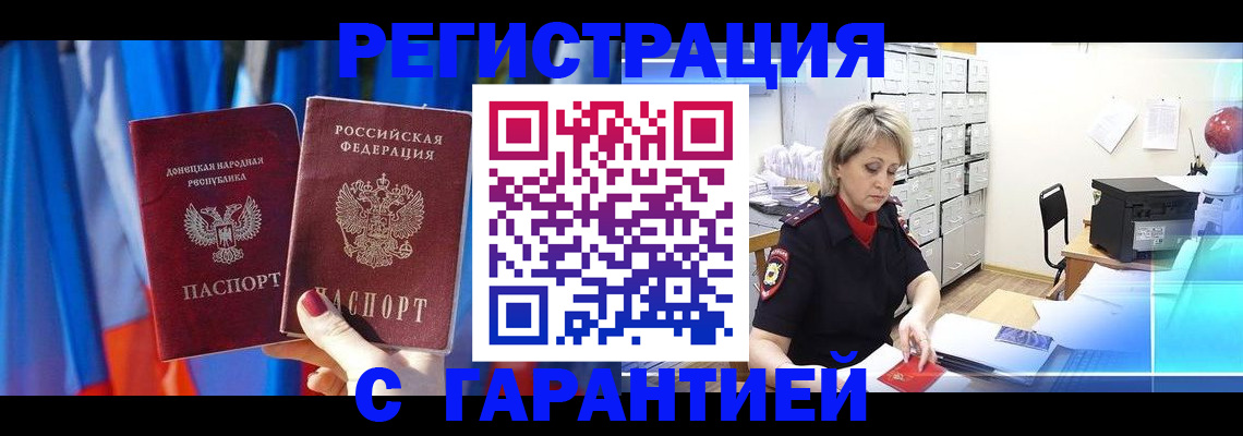 регистрация для школы в Александрове