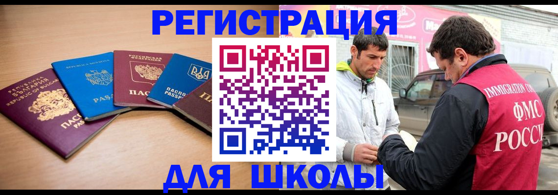 прописка от собственника в Александрове